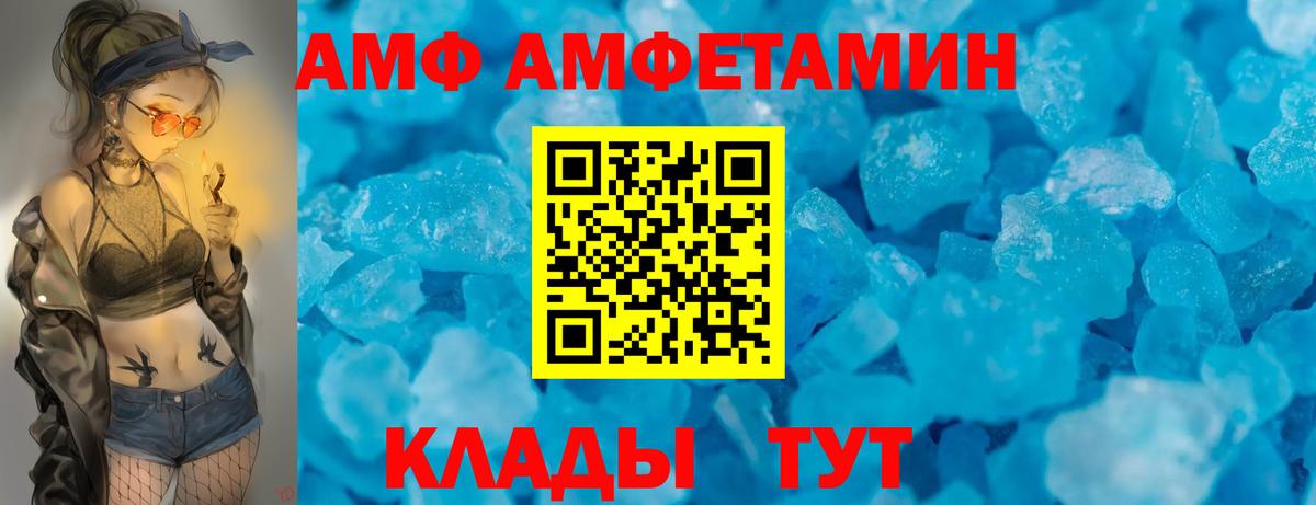 Героин Калач-на-Дону