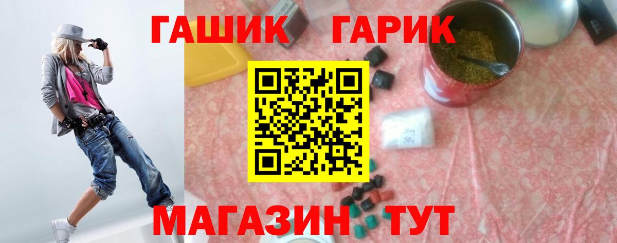 закладки  Гашиш хэш  Вход с VPN  Калач-на-Дону 