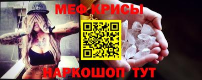 амфетамин Беслан
