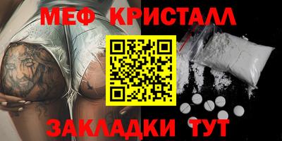 амфетамин Беслан