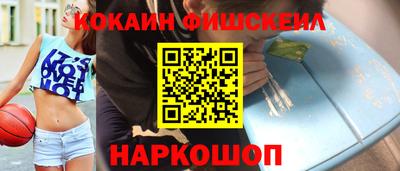амфетамин Беслан