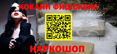 амфетамин Беслан