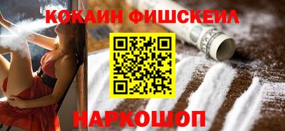 амфетамин Беслан