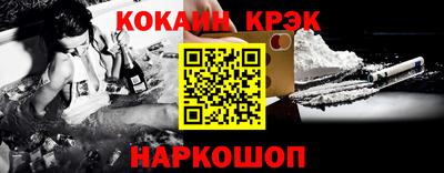 мяу мяу мука Бийск