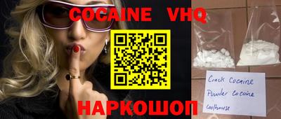 твердый Берёзовский