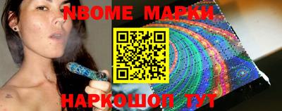мяу мяу мука Бийск