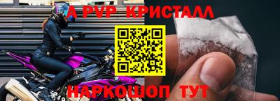 мяу мяу мука Бийск