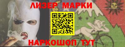амфетамин Беслан
