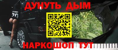 амфетамин Беслан