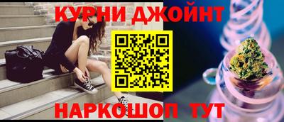 мяу мяу мука Бийск