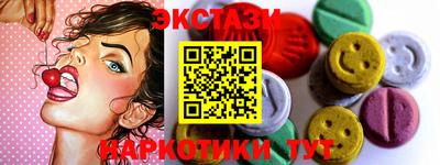 амфетамин Беслан