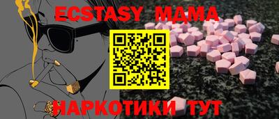 твердый Берёзовский