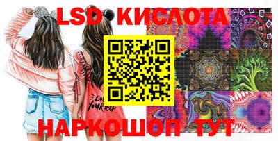 каннабис Гусь-Хрустальный