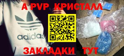 амфетамин Беслан