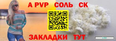 мяу мяу мука Бийск