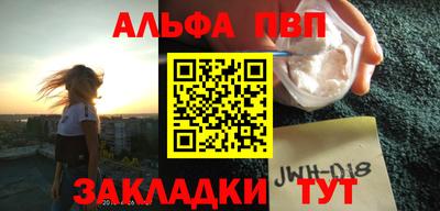 мяу мяу мука Бийск