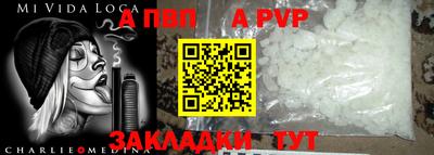 мяу мяу мука Бийск