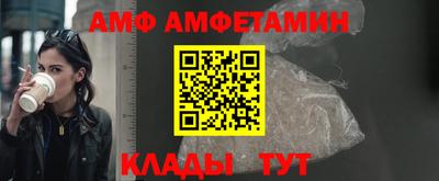 амфетамин Беслан