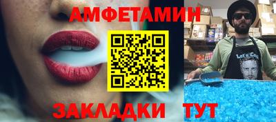 амфетамин Беслан