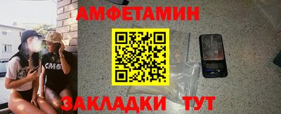 мяу мяу мука Бийск