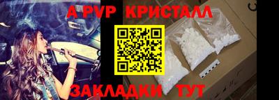 мяу мяу мука Бийск