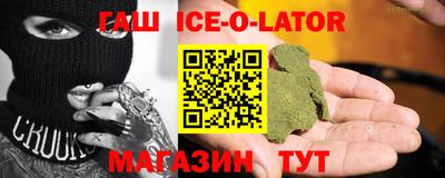 мяу мяу мука Бийск