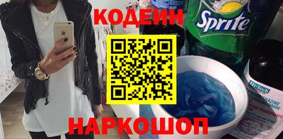 амфетамин Беслан