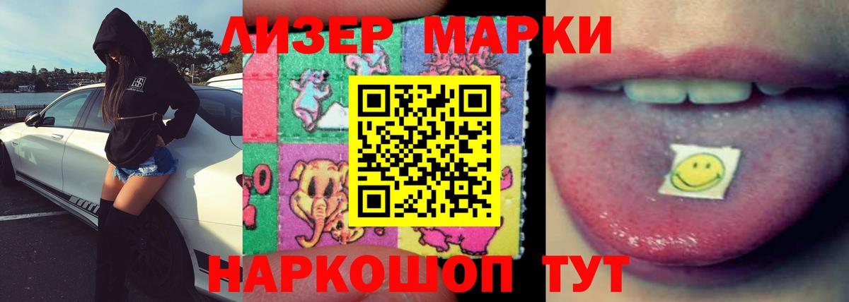 ЛСД экстази ecstasy  Вход с VPN  LSD-25 экстази ecstasy  blacksprut зеркало  Калач-на-Дону 