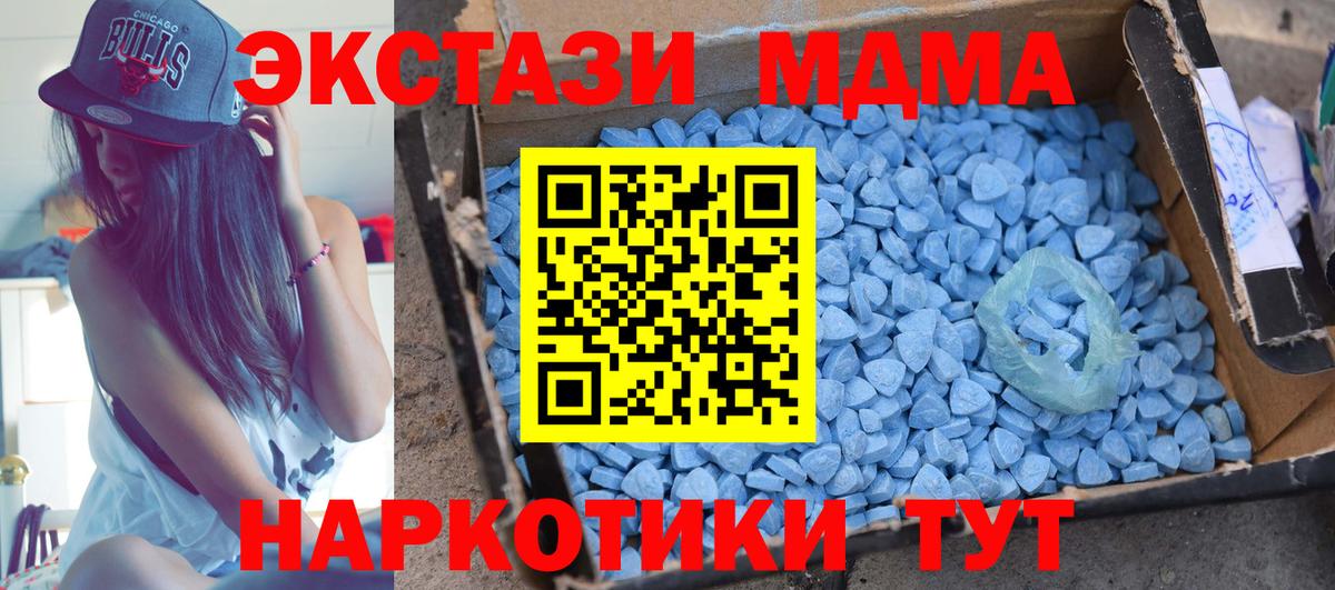 MDMA VHQ Калач-на-Дону