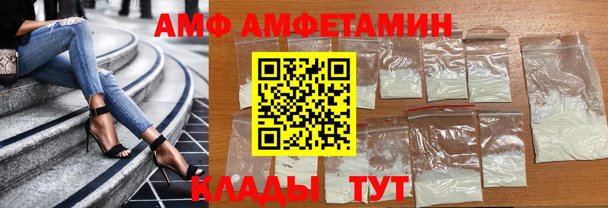 Метамфетамин Methamphetamine  Метамфетамин Methamphetamine  Калач-на-Дону  Вход с VPN 
