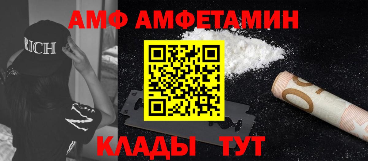 Первитин винт Калач-на-Дону