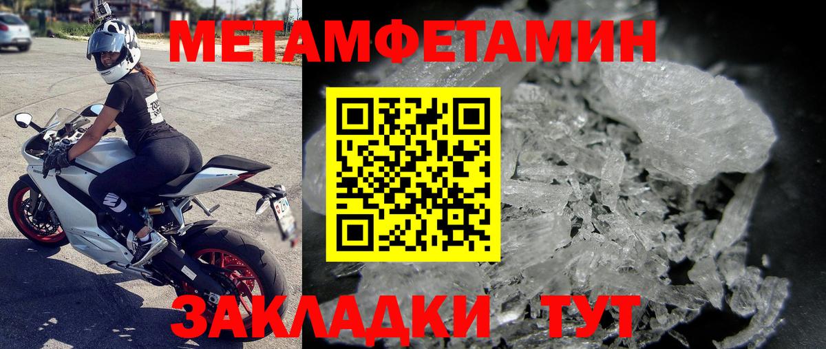 Мефедрон кристаллы  APVP СК кристаллы  Вход с VPN  ГАШ  Калач-на-Дону  Бошки Шишки 