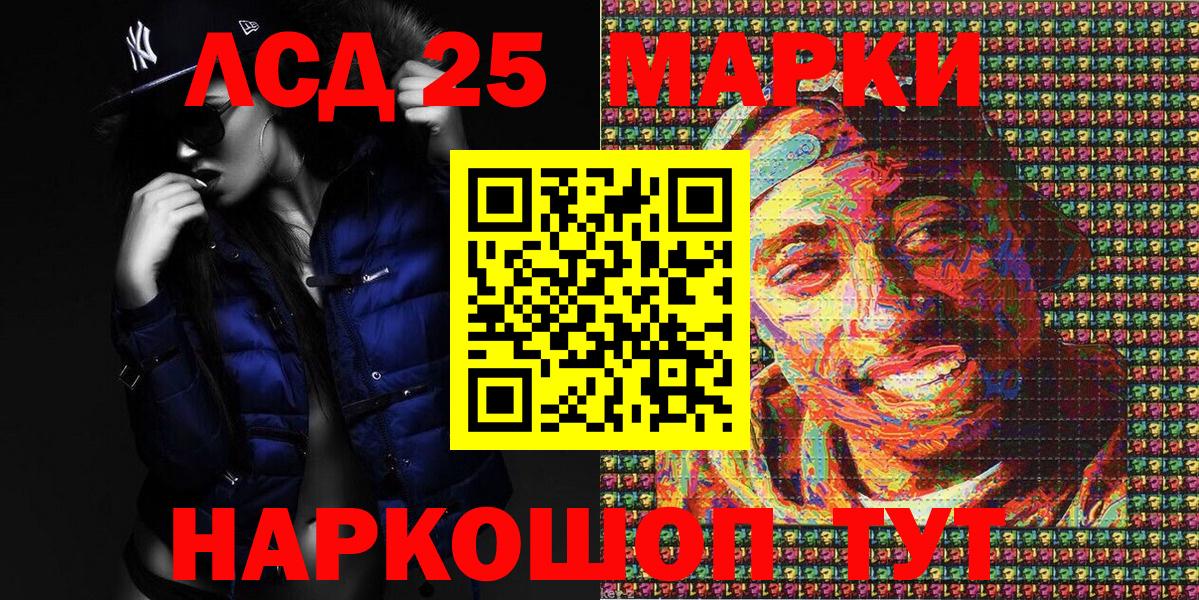 Марки N-bome 1,8мг  Вход с VPN  Калач-на-Дону 