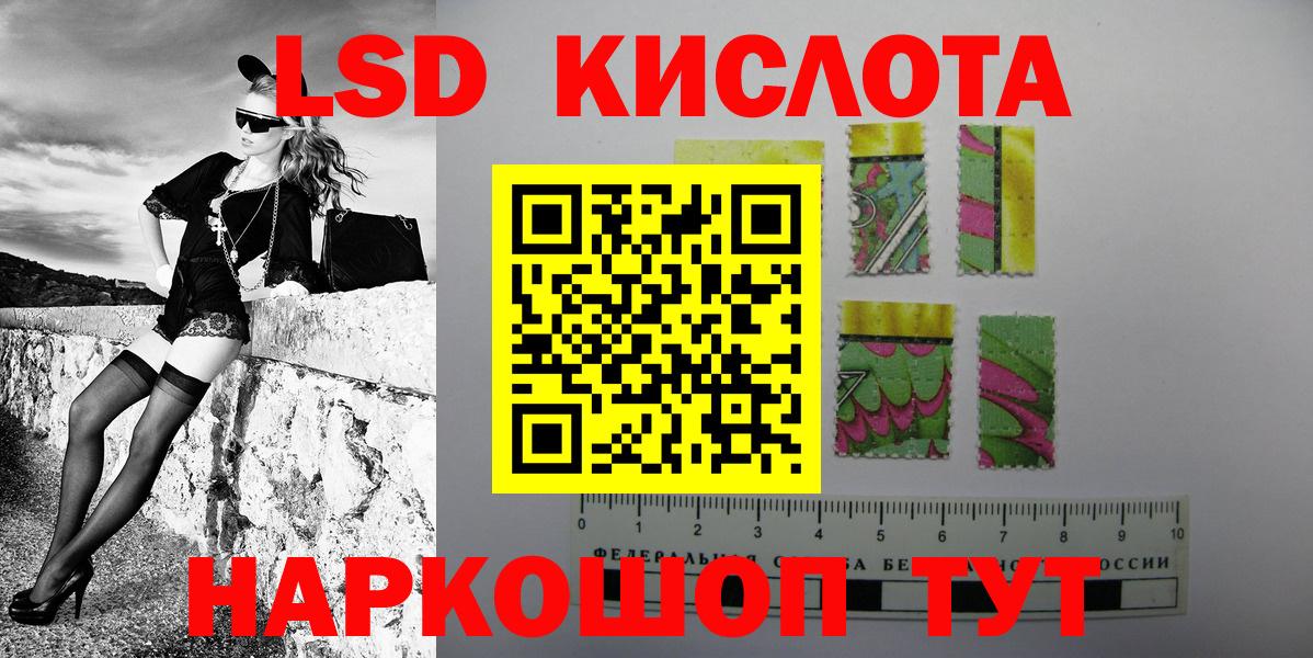 Марки 25I-NBOMe 1500мкг Калач-на-Дону
